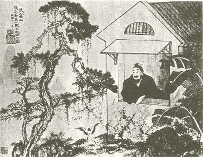 Sanfeng